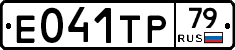 %D0%95041%D0%A2%D0%A079