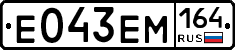 %D0%95043%D0%95%D0%9C164