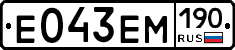 %D0%95043%D0%95%D0%9C190