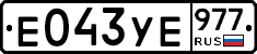 %D0%95043%D0%A3%D0%95977