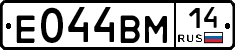 %D0%95044%D0%92%D0%9C14