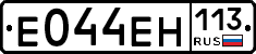 %D0%95044%D0%95%D0%9D113