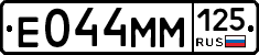%D0%95044%D0%9C%D0%9C125