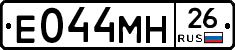 %D0%95044%D0%9C%D0%9D26