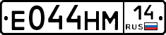 %D0%95044%D0%9D%D0%9C14