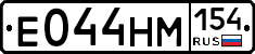 %D0%95044%D0%9D%D0%9C154