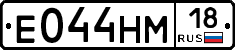 %D0%95044%D0%9D%D0%9C18
