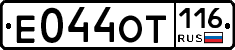 %D0%95044%D0%9E%D0%A2116