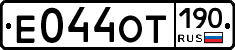 %D0%95044%D0%9E%D0%A2190
