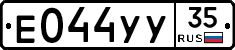 %D0%95044%D0%A3%D0%A335