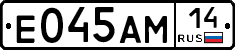 %D0%95045%D0%90%D0%9C14