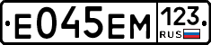 %D0%95045%D0%95%D0%9C123