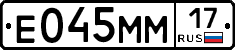 %D0%95045%D0%9C%D0%9C17