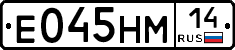 %D0%95045%D0%9D%D0%9C14
