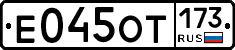 %D0%95045%D0%9E%D0%A2173