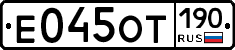 %D0%95045%D0%9E%D0%A2190