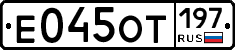 %D0%95045%D0%9E%D0%A2197