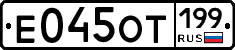 %D0%95045%D0%9E%D0%A2199