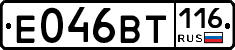 %D0%95046%D0%92%D0%A2116