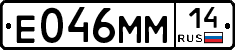 %D0%95046%D0%9C%D0%9C14