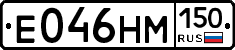 %D0%95046%D0%9D%D0%9C150