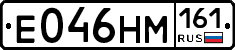 %D0%95046%D0%9D%D0%9C161