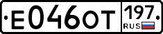 %D0%95046%D0%9E%D0%A2197