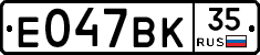 %D0%95047%D0%92%D0%9A35