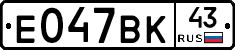 %D0%95047%D0%92%D0%9A43