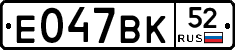 %D0%95047%D0%92%D0%9A52