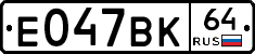%D0%95047%D0%92%D0%9A64