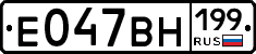 %D0%95047%D0%92%D0%9D199