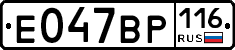 %D0%95047%D0%92%D0%A0116