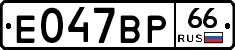 %D0%95047%D0%92%D0%A066