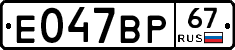%D0%95047%D0%92%D0%A067