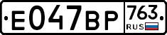 %D0%95047%D0%92%D0%A0763