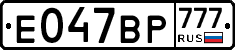 %D0%95047%D0%92%D0%A0777