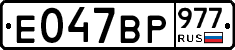 %D0%95047%D0%92%D0%A0977