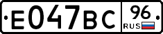 %D0%95047%D0%92%D0%A196