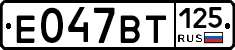 %D0%95047%D0%92%D0%A2125