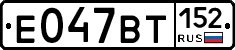 %D0%95047%D0%92%D0%A2152