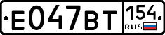 %D0%95047%D0%92%D0%A2154