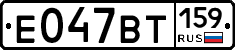 %D0%95047%D0%92%D0%A2159