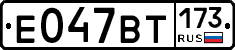 %D0%95047%D0%92%D0%A2173