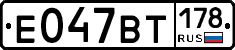 %D0%95047%D0%92%D0%A2178