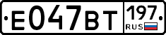%D0%95047%D0%92%D0%A2197