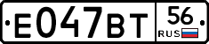 %D0%95047%D0%92%D0%A256