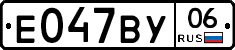 %D0%95047%D0%92%D0%A306
