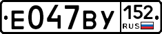%D0%95047%D0%92%D0%A3152