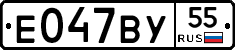 %D0%95047%D0%92%D0%A355